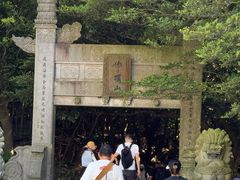 -普陀山慧济禅寺