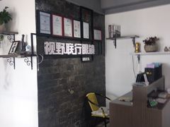 -视野联行眼镜蔡司·依视路官方授权店(顺城店)