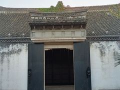 -绍兴鲁迅故里·沈园景区