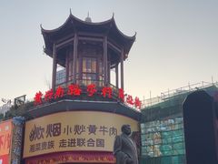 -黄兴南路步行商业街