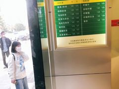 -1点点(中山门大街店)