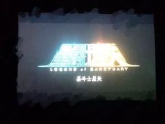 -SFC上影影城(港汇永华IMAX激光店)