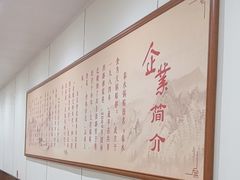 -春水锅贴·传统鲁菜(大明湖店)