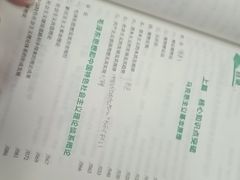 -上海财经大学(国定路校区)