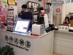 -一杯潮茶·专注潮汕茶饮(十二中创始店)