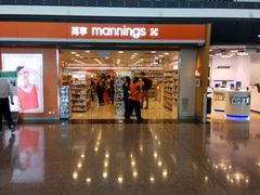 -万宁(机场T1 L7禁区东大堂店)