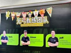 -無弓射箭俱乐部(领展中心城店)