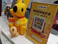 -半岛宠物医院24小时(白果林店)