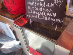 -荆九爷爆炒桥头三嫩(夫子庙店)
