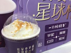 -一只酸奶牛(八一路店)