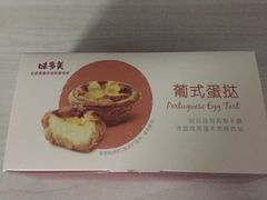-味多美蛋糕(杨闸环岛店)