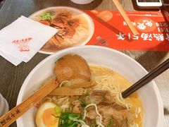 -味千拉面(又一城店)