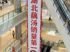 -北京清河万象汇