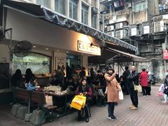 -玛嘉烈蛋挞(金利来大厦店)