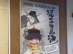 -真功夫(环市中路店)