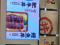 -町门烤肉拌饭专门店(新天地店)