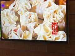-马家烧麦(中街店)