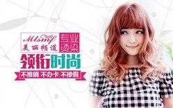 -镁连社·美联社