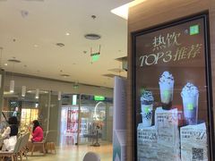 -奈雪的茶(亨特国际广场店)