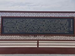 -商丘古城-应天书院