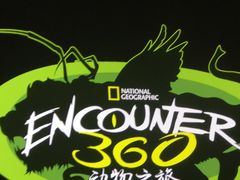 -珠海横琴国家地理探险家中心(创新方)