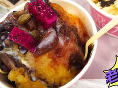 -梁子刨冰王&梁小糖(王顶堤店)