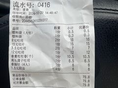 -匠造烘焙(上海工厂店)