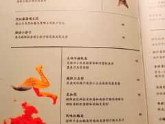 菜单-FOGO