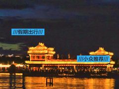 -杭州湖滨in77