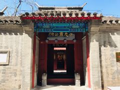 -于谦祠