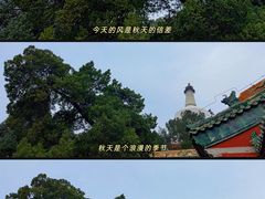 -北海公园