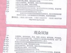 -UME影城(安贞DTS:X店)