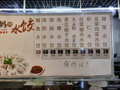-黑石礁酒楼·海鲜(黑石礁店)