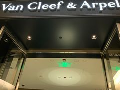 -梵克雅宝(国贸商城店)