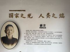 -马相伯故居