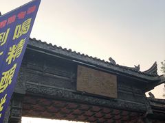 -韩城古城美食街