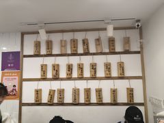 -正南齐北·老街糯米团(洪崖洞店)