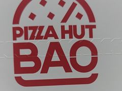 -必胜客(栖乐荟店)