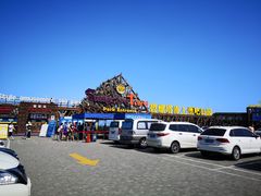 -北戴河碧螺塔海上酒吧公园