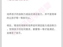 -美吉姆早教(高新中心)
