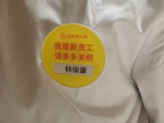 -海底捞火锅(翔龙天地广场店)