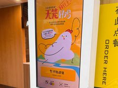 -麦当劳(曲阳店)