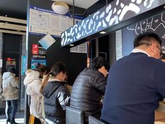 等位区-吉野家(上地三街店)