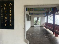 -岳麓山风景名胜区