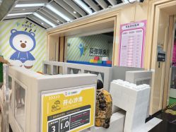 -反弹蹦床公园·亲子乐园·团建·派对(巴南万达店)