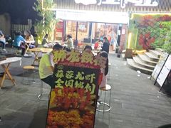 -狮龙啤酒烧烤屋(建二路店)