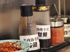 -河南前程·羊肉汤·烧烤(总店)