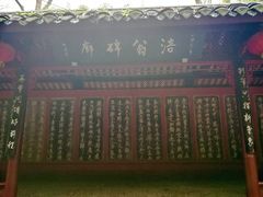 -乐山市博物馆