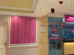 -北京俪婴妇产医院(朝阳大悦城店)