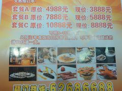 android_upload_pic-玖号公馆